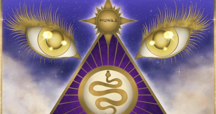 New Earth Vibration