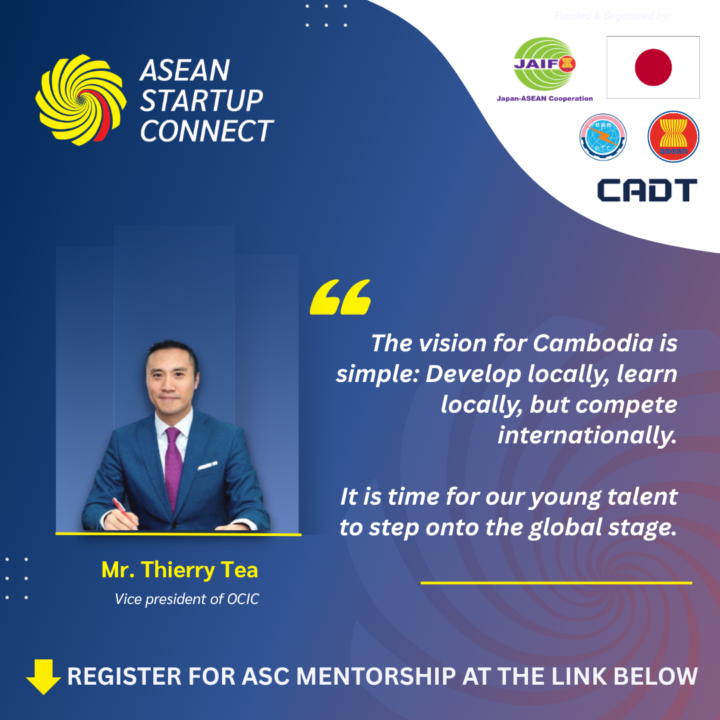 Thierry Tea at ASC 