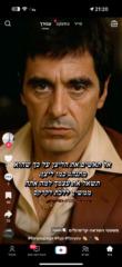 Weweנהוראי דנן