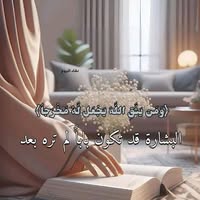 Maryam Kabro