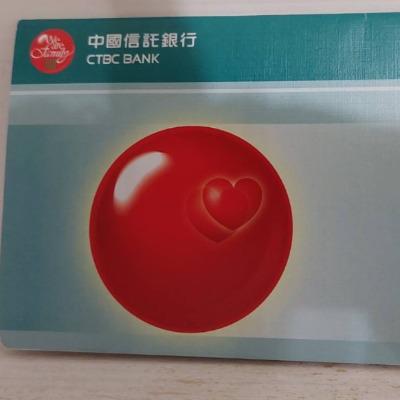 黃 惶惶