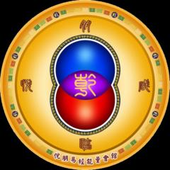 IChing Studio