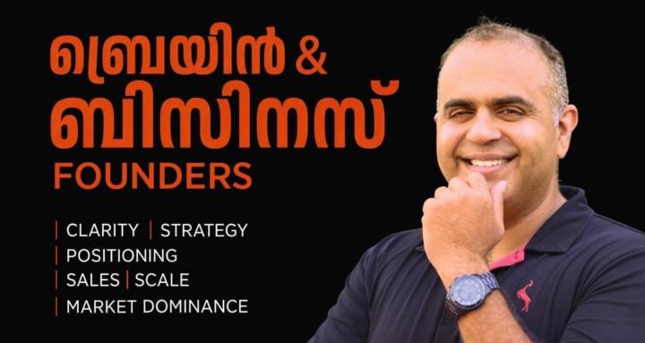 Brain & Business Founders