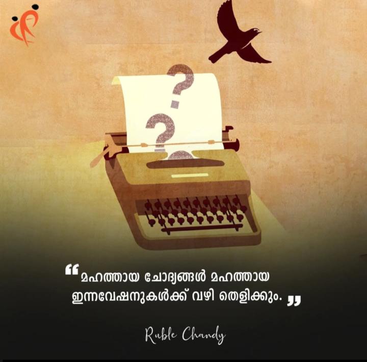 Power of Questions 