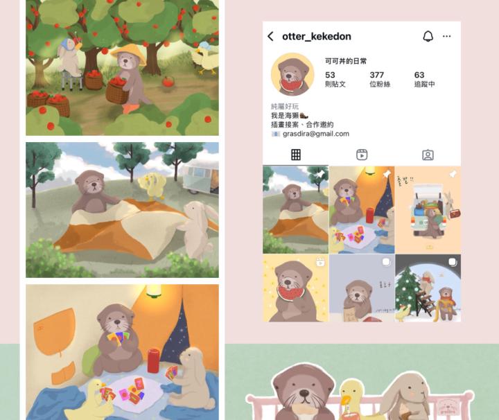 Ruth 如薏｜前端工程師｜待業探險中 ｜狗派