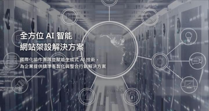 齊飛網站架設實戰學院