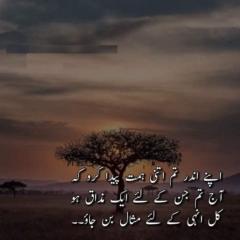 Bisma Ahad
