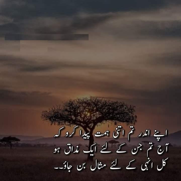 Bisma Ahad