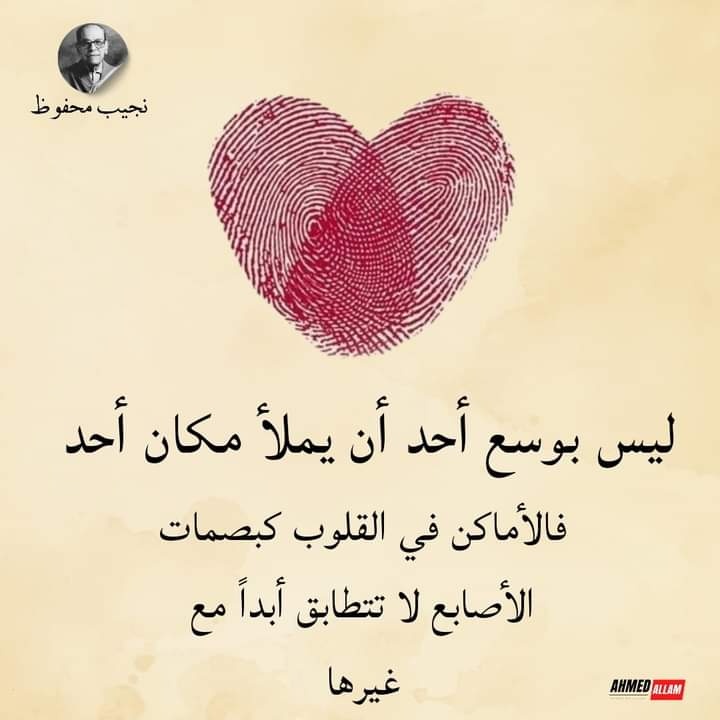 Fatima-Zahra Debbarh