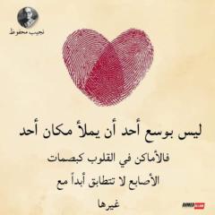 Fatima-Zahra Debbarh
