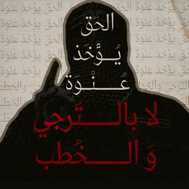 Seif eddine Mouloudji