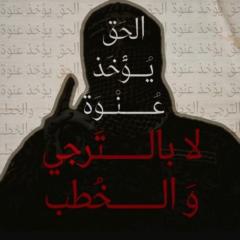 Seif eddine Mouloudji