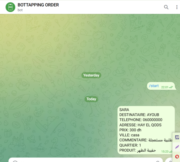 BOOT مفيد لصحاب ECOM