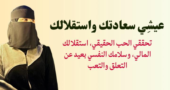 Maymona-Alqarni