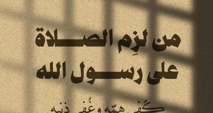 Arabic / Quran
