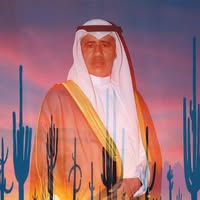 جواد المسلم