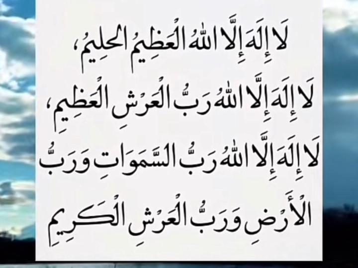 Aliya Maqbool