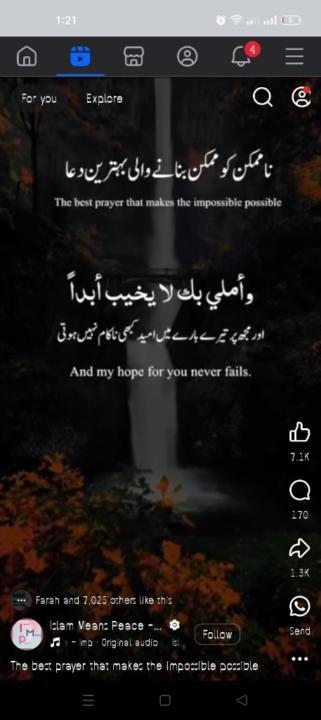 Naila Sadiq