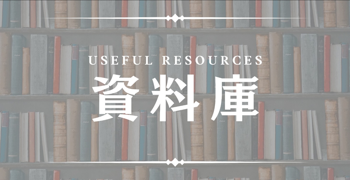 📁韓文資料庫(原文) (持續更新)