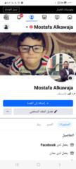 Mostafa Alkawaja