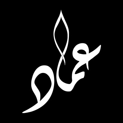 Amad Ahmad