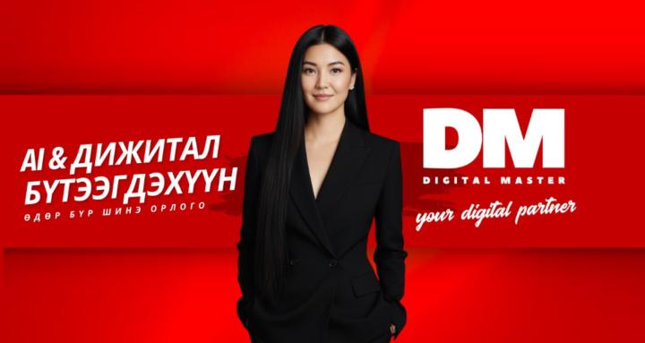 AI & DIGITAL PRODUCTS