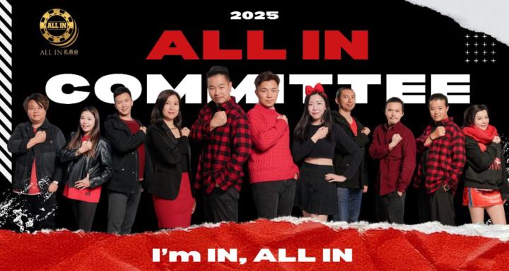 ALL IN 商學院