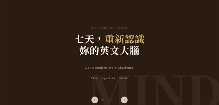 🌺【7日挑戰遊戲說明回放】