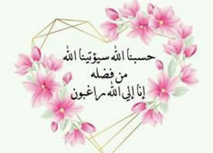 Shamso Qaasim