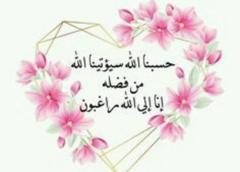 Shamso Qaasim