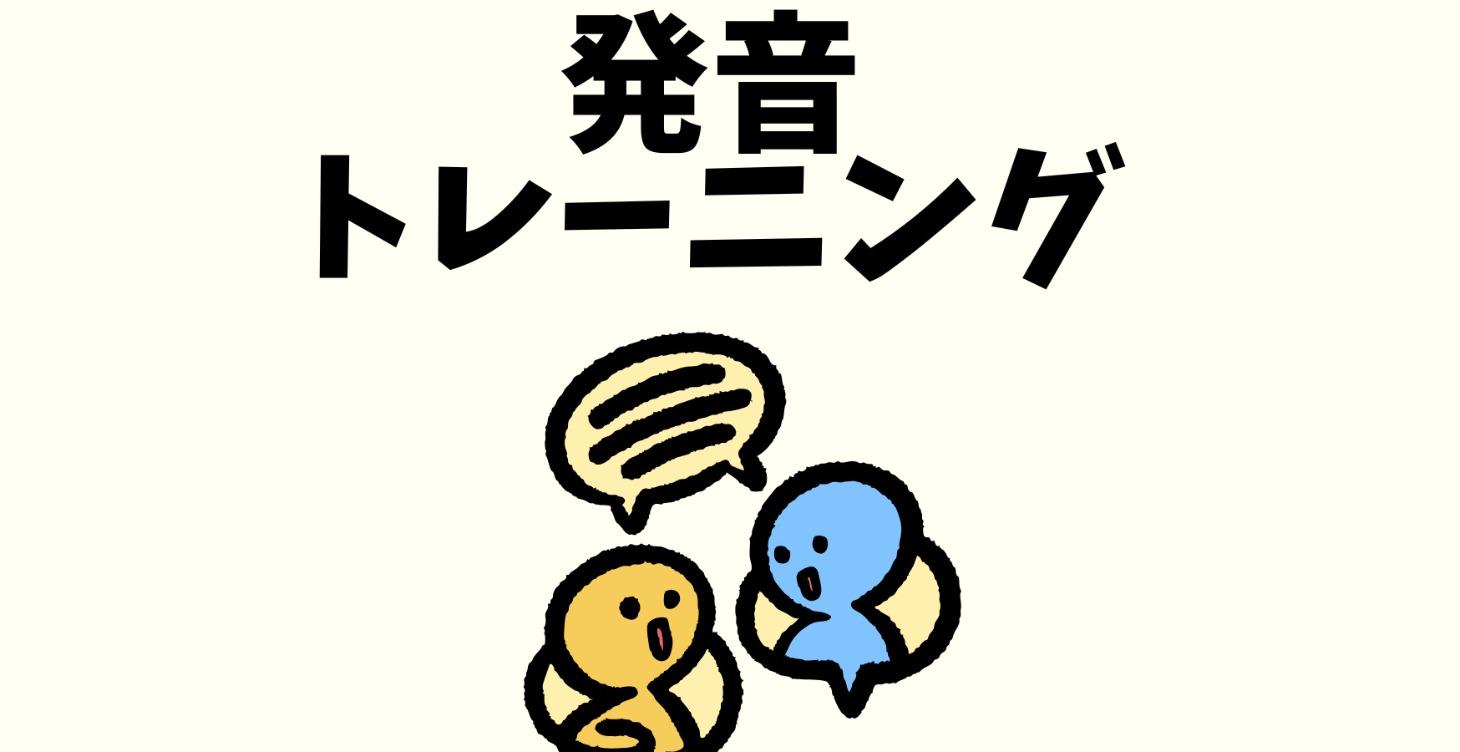 Speaking Lesson