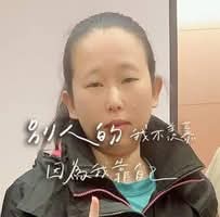 江 雅絹