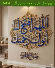 عبدالرقيب جمعان قاسم علي الهجري