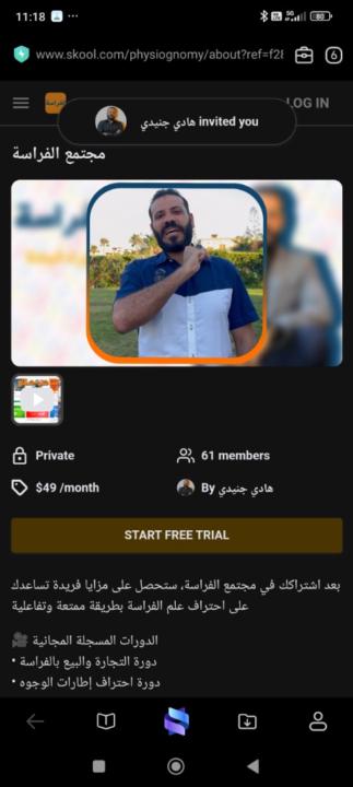 Marwa Ab