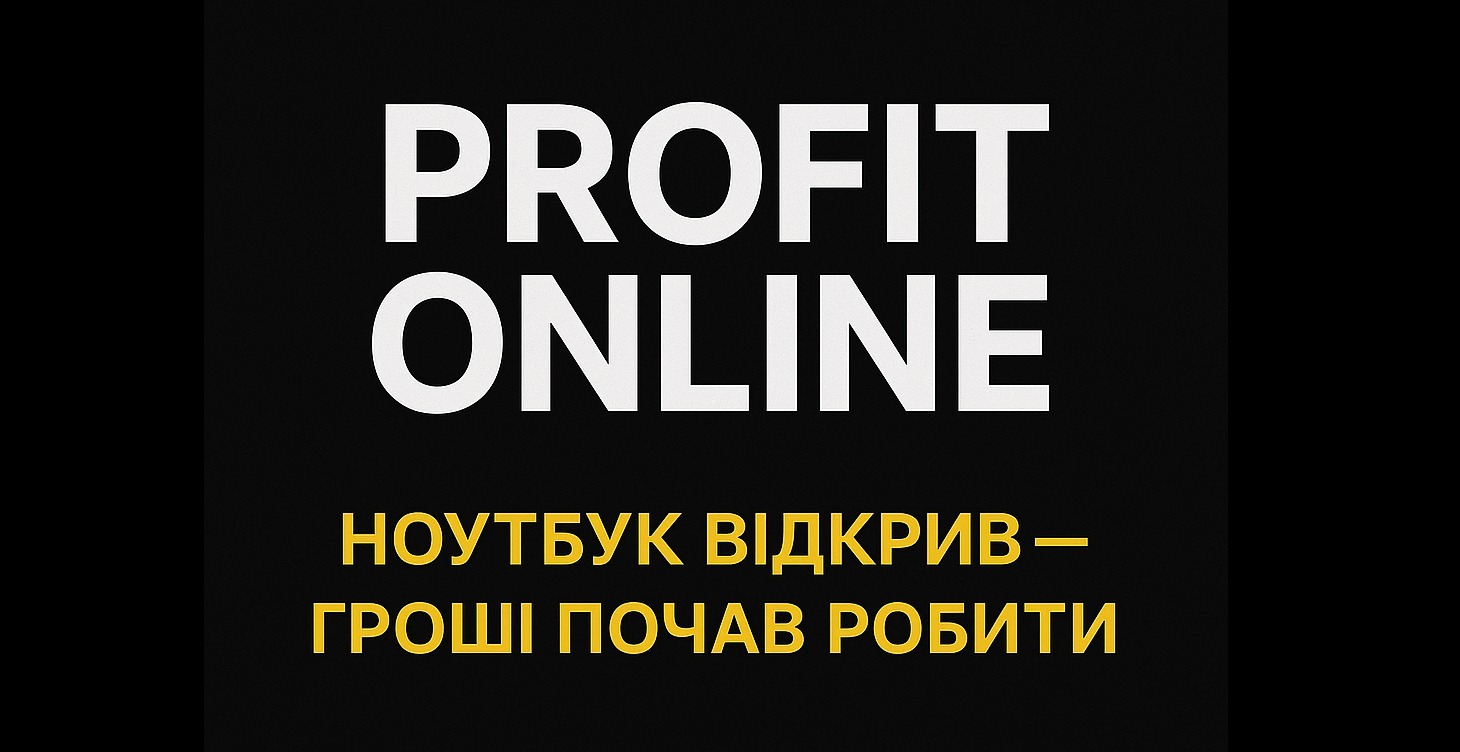 Бесплатный Upwork Фриланс Курс