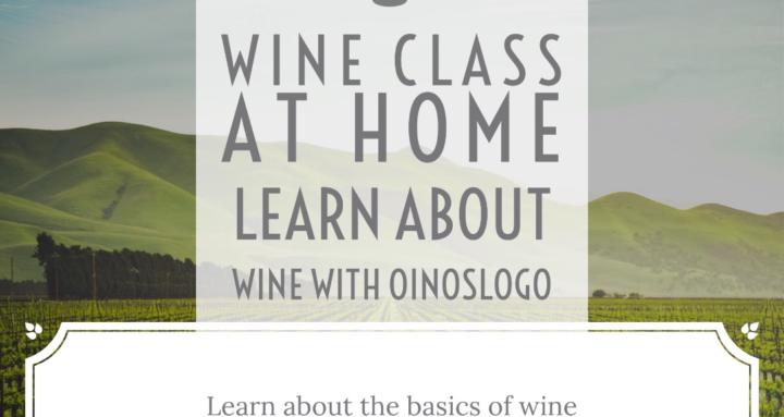 OINOSLOGO