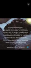 YAHUAH Is My HERO