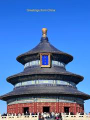 Li Giana