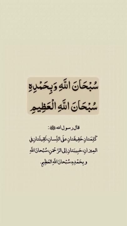 ناوي العنزي