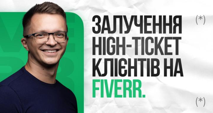 FiverrCode