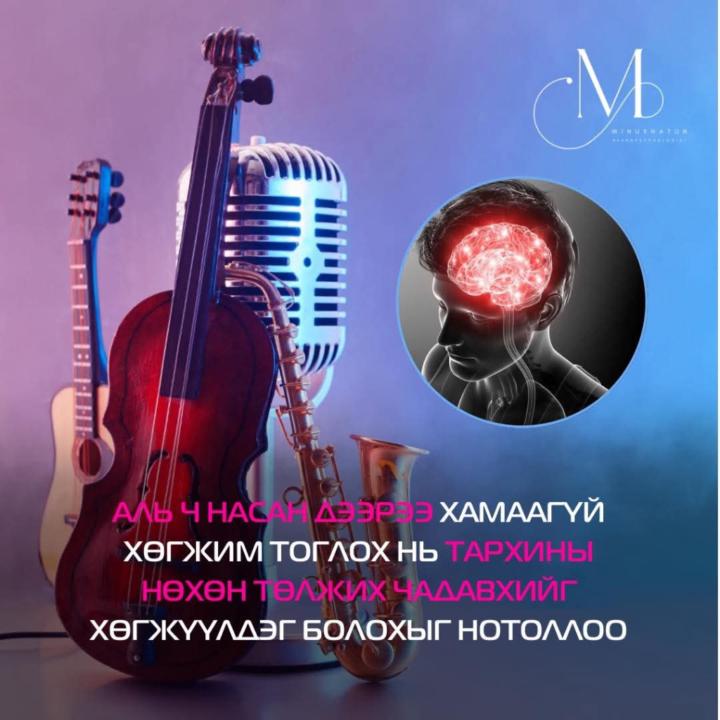 Өлзийбүрэн Борхүү