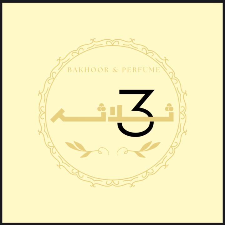 اشواق صالح