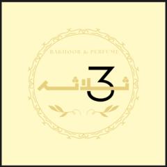 اشواق صالح