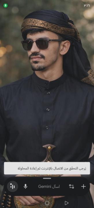 Sami Aa