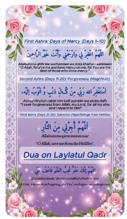 S Ahmed