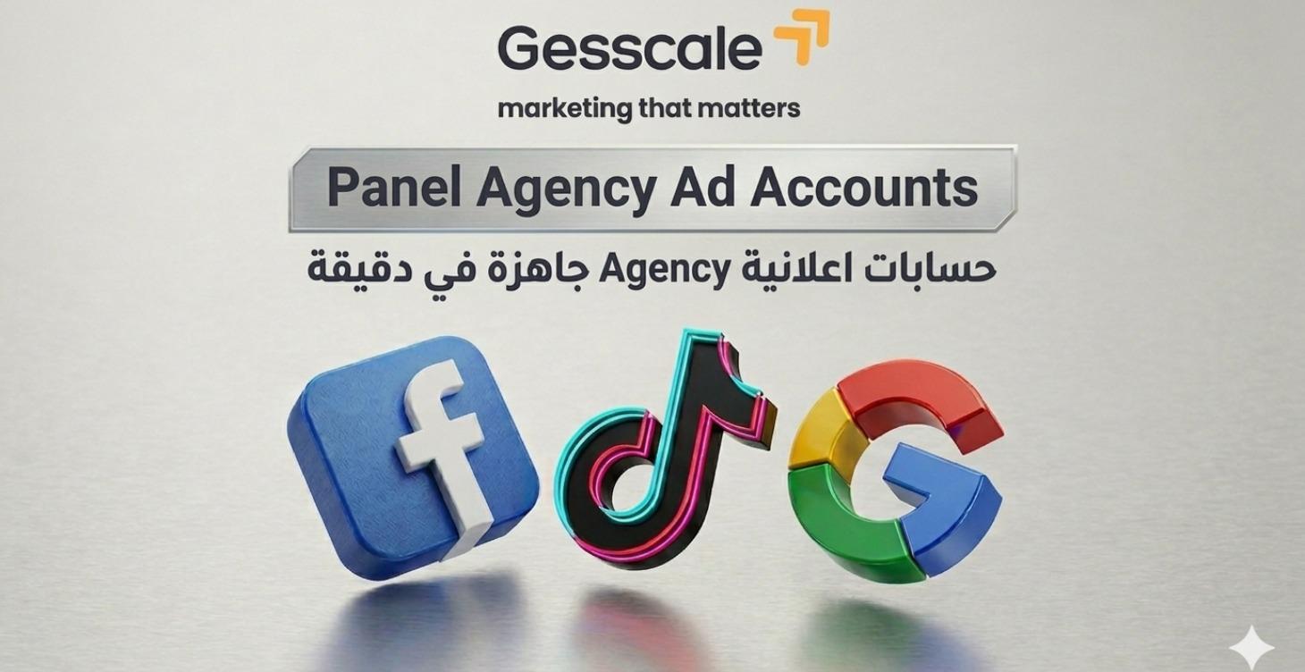 Panel Agency ad Accounts