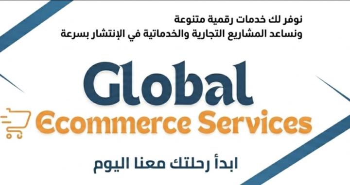 Global Ecommerce Services