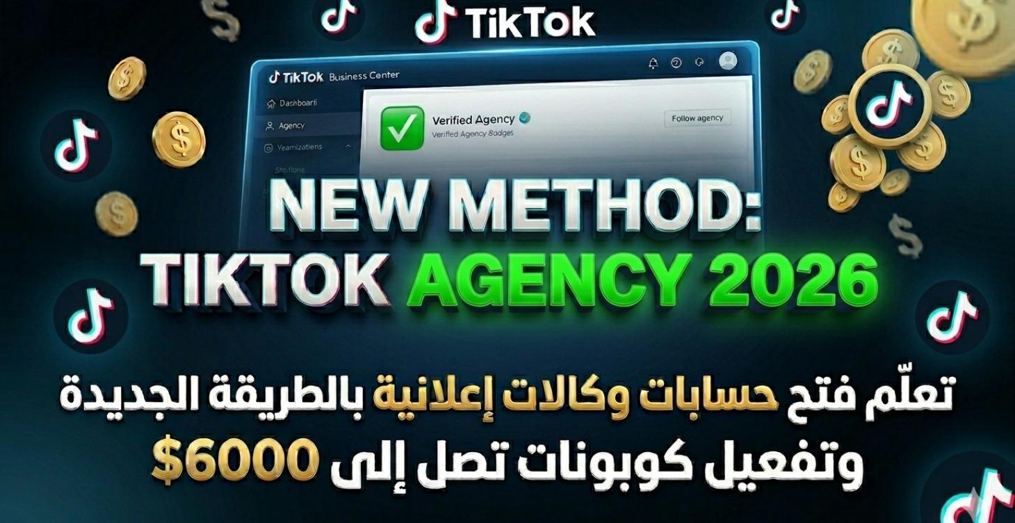 New Method Tiktok Agency 2026