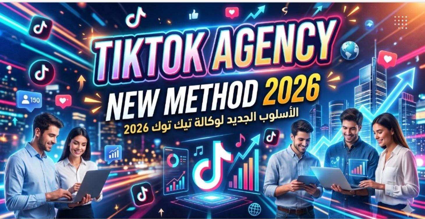 New Method Tiktok Agency 2026