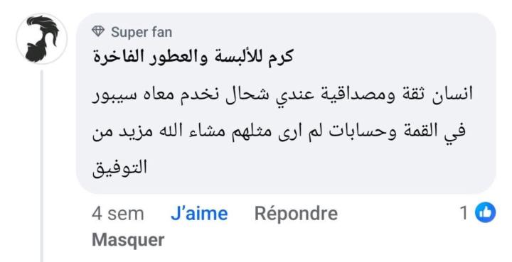 توثيقات ✅